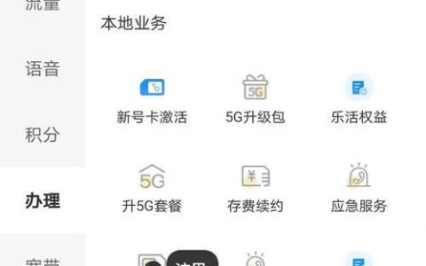 补电信卡到哪里？补卡流程及注意事项