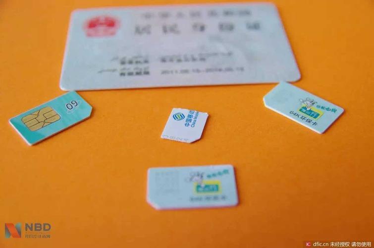 手机卡补卡多少钱？