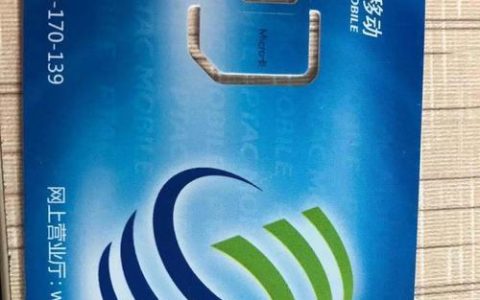 普泰移动是什么卡？普泰移动卡怎么样？