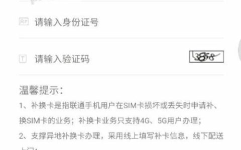 电信木棉卡申请入口，教你轻松办理