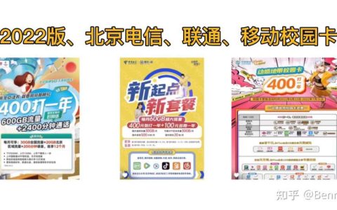 广电出手机卡了吗？2023年11月最新消息