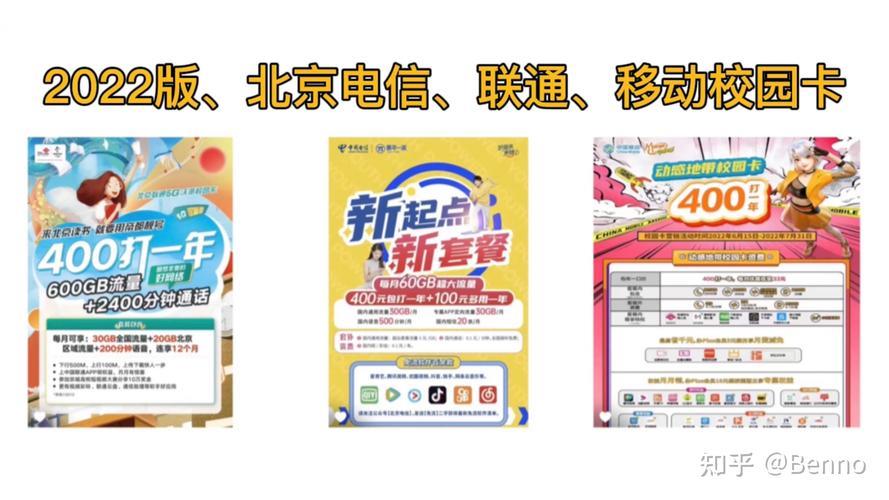 广电出手机卡了吗？2023年11月最新消息