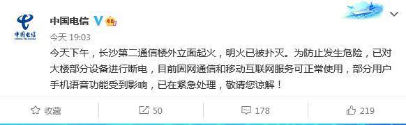 180是电信吗？看完这篇文章就知道了