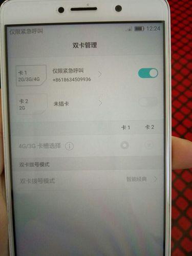 手机卡显示无sim卡？教你如何解决