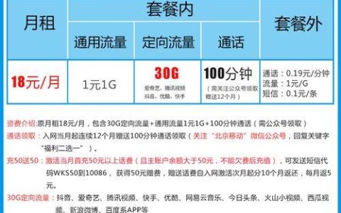 纯流量卡和手机卡有什么区别？