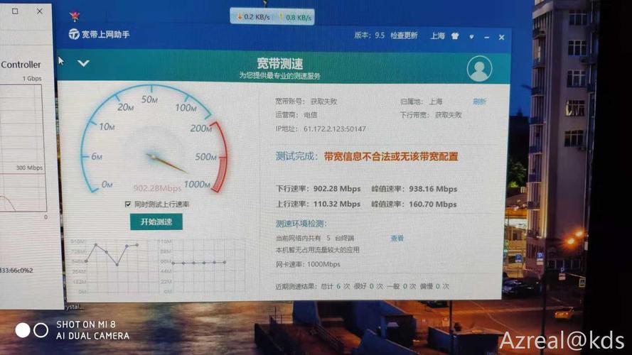 1000M宽带，你真的需要吗？