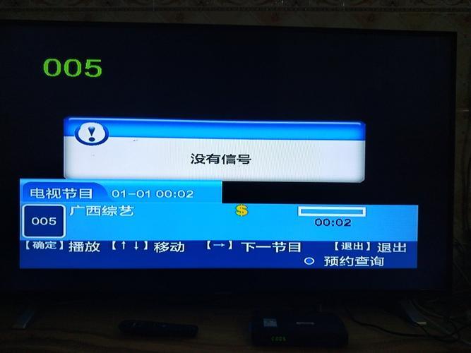 广电手机卡信号好不好？看完这篇文章就知道了