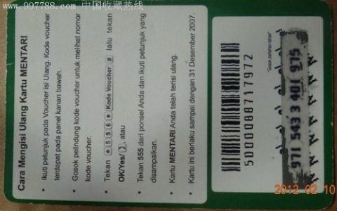 印度尼西亚电话卡购买指南：如何在印尼买到合适的电话卡？