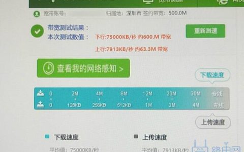 500M宽带的下载速度是多少？