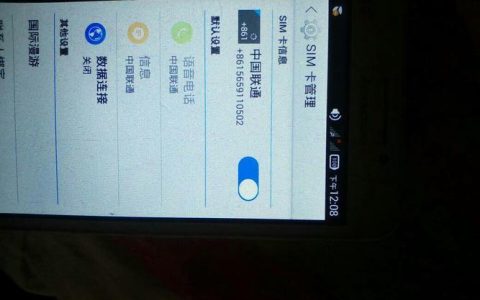 手机支不支持广电卡？查看方法有3种