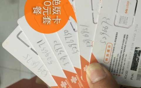 2000分钟通话电话卡推荐，满足你日常通话需求