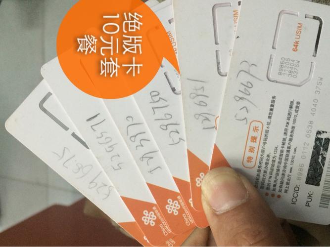2000分钟通话电话卡推荐，满足你日常通话需求