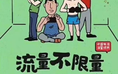 记录仪流量卡免费三年，省钱又省心