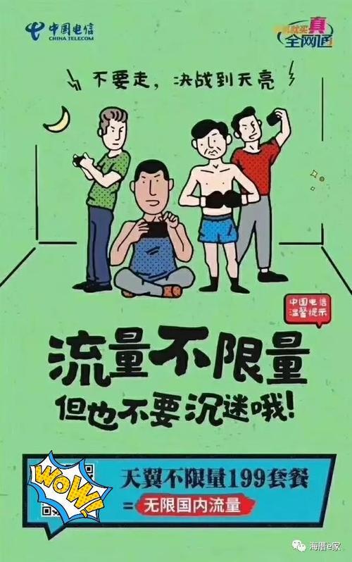 记录仪流量卡免费三年，省钱又省心