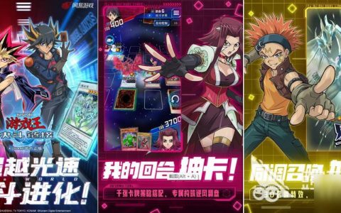 2023年好玩的手机卡牌游戏推荐