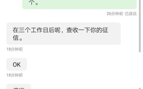 网贷催收用本地号码打电话是真的吗？如何判断真伪？