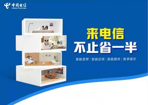 小区宽带办理流程详解，教你轻松搞定