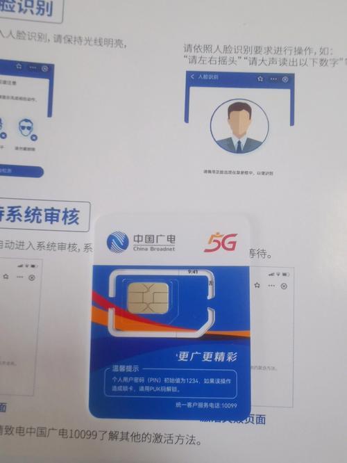 广电号码卡申请入口，一键领取