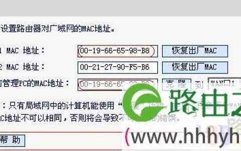 宽带PPPoE是什么意思？详解宽带拨号上网原理