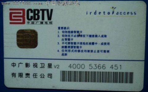 广电电话卡怎么样？优缺点分析