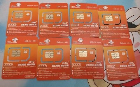 大连联通流量卡哪个最便宜？