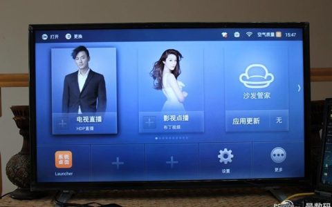 移动电视盒子破解教程，让你的盒子更自由