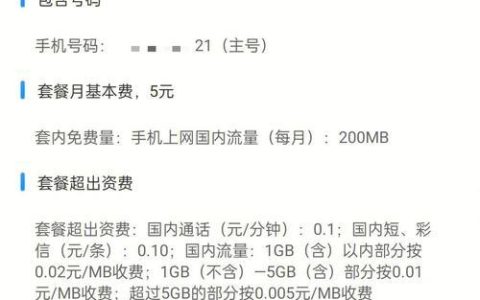 电信卡跟联通卡哪个信号好？看完这篇文章就知道了