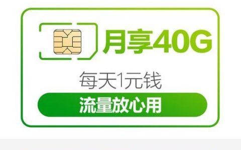 联通三合一流量卡：性价比之选，满足多种需求