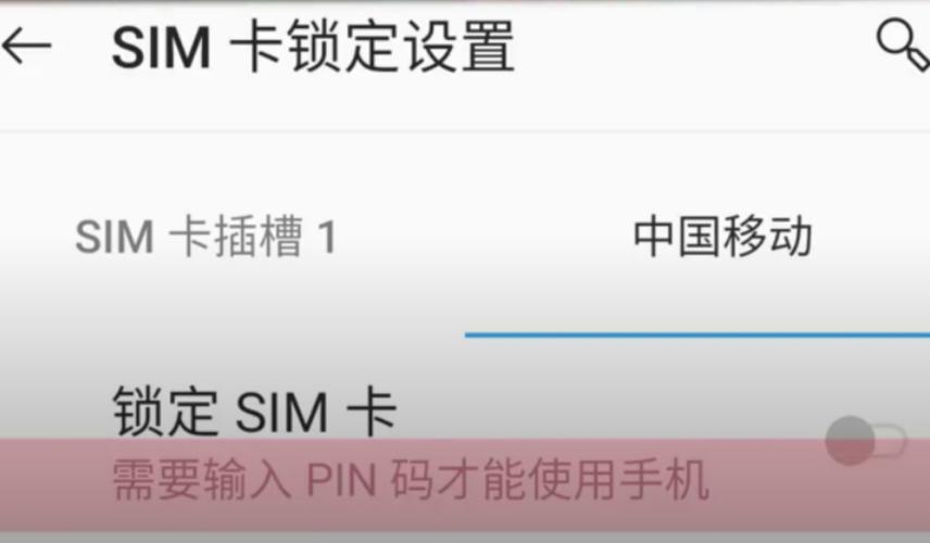 移动卡怎么用不了？教你6个解决方法