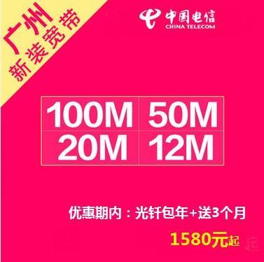 1580是移动还是电信？