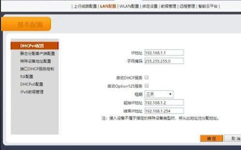 联通loid怎么查？两种方法教你快速获取