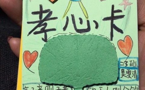 多少岁以上的用户可以办理移动孝心卡？