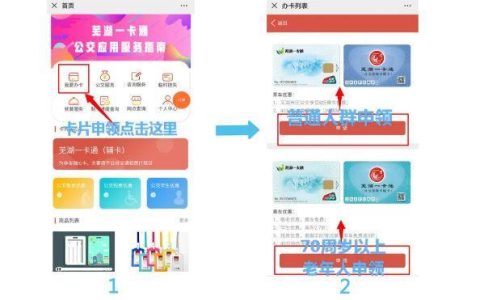 移动老年卡办理条件详解，年龄70周岁以上即可办理
