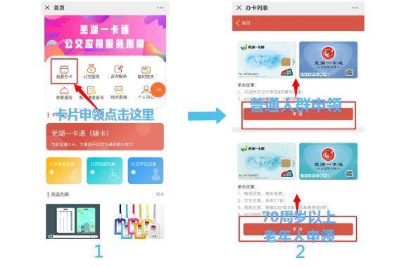 移动老年卡办理条件详解，年龄70周岁以上即可办理