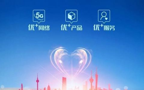 四川移动营业官网，为您提供一站式服务