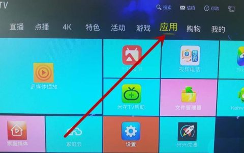 电信机顶盒怎么播放U盘？教你两种方法