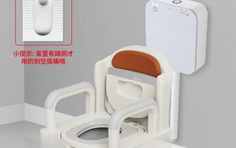 老年人移动便盆的选择与使用方法