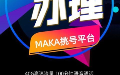 如何办理移动卡？看完这篇文章就够了