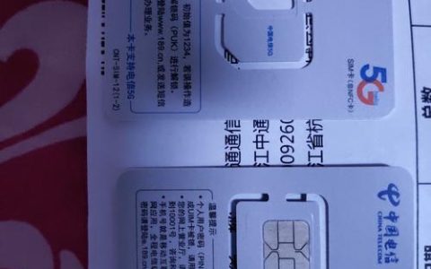 电信iFree卡还有吗？看完这篇文章就知道了