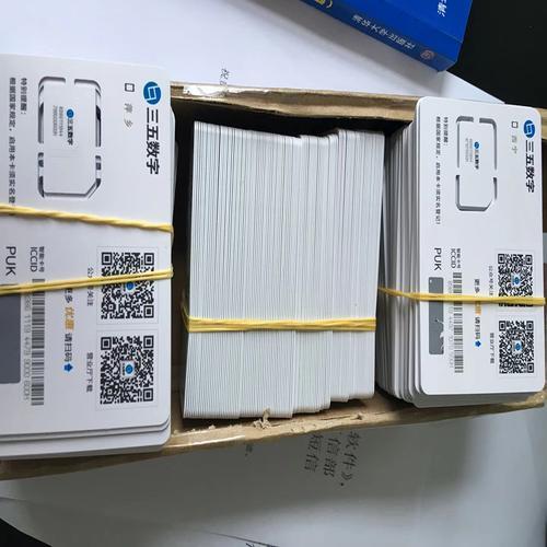 广电卡是虚拟卡吗？一文解答