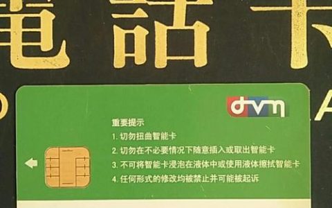 广电手机卡什么开头？一篇文章告诉你答案