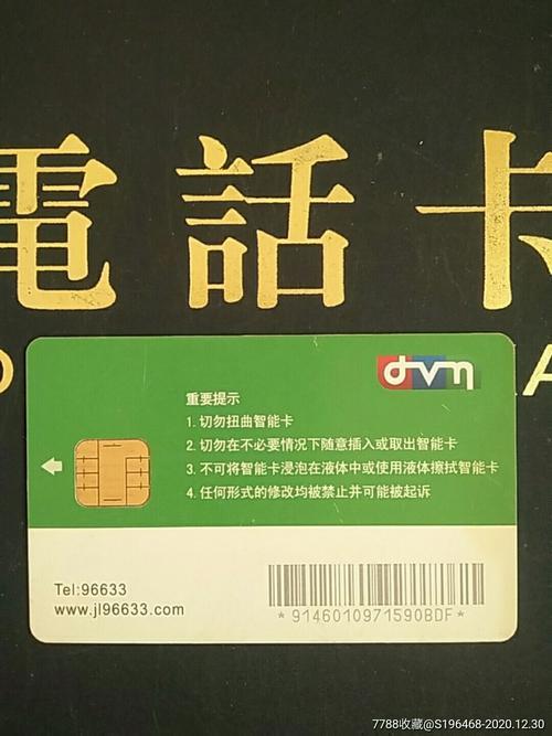 广电手机卡什么开头？一篇文章告诉你答案
