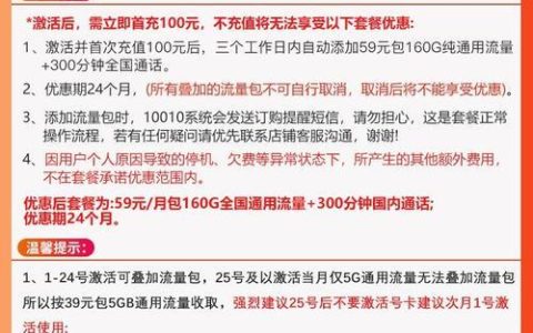 1500g流量卡靠谱吗？看完这篇文章就知道