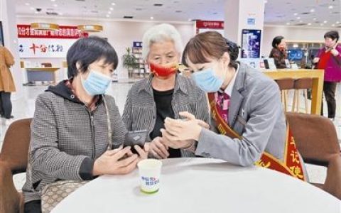 电信残疾人宽带套餐：优惠力度大，助残惠民