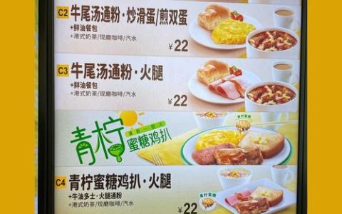 大家乐儿童套餐玩具：寓教于乐，吸引小朋友大家乐是一家知名的香港连锁快餐店，其儿童套餐一直深受小朋友喜爱。除了美味的食物之外，大家乐的儿童套餐玩具也非常受欢迎。大家乐的儿童套餐玩具主要有以下特点：寓教于乐：大家乐的儿童套餐玩具大多以益智、启蒙、教育等为主题，能够帮助小朋友在玩耍的同时学习知识和技能。例如，大家乐曾推出过以&ldquo;小猪佩奇&rdqu