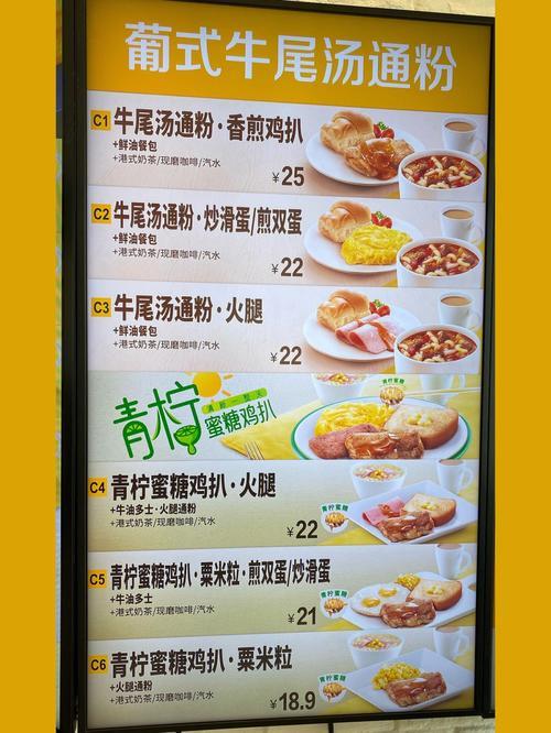 大家乐儿童套餐玩具：寓教于乐，吸引小朋友大家乐是一家知名的香港连锁快餐店，其儿童套餐一直深受小朋友喜爱。除了美味的食物之外，大家乐的儿童套餐玩具也非常受欢迎。大家乐的儿童套餐玩具主要有以下特点：寓教于乐：大家乐的儿童套餐玩具大多以益智、启蒙、教育等为主题，能够帮助小朋友在玩耍的同时学习知识和技能。例如，大家乐曾推出过以“小猪佩奇&rdqu