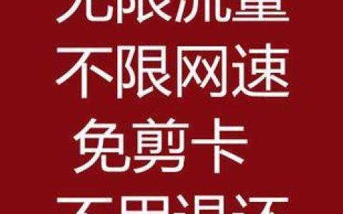 俄罗斯当地流量卡套餐推荐，让你的俄罗斯之旅畅通无阻