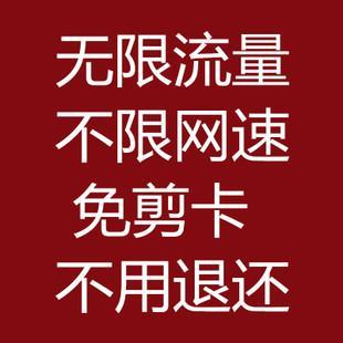 俄罗斯当地流量卡套餐推荐，让你的俄罗斯之旅畅通无阻