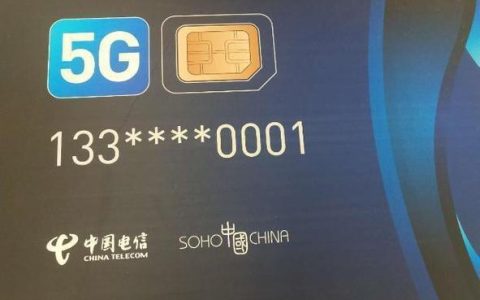 电信超级SIM卡：5G时代的多功能卡片