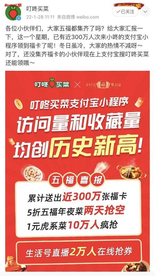 菜网助手流量卡，助力菜农抢占线上市场